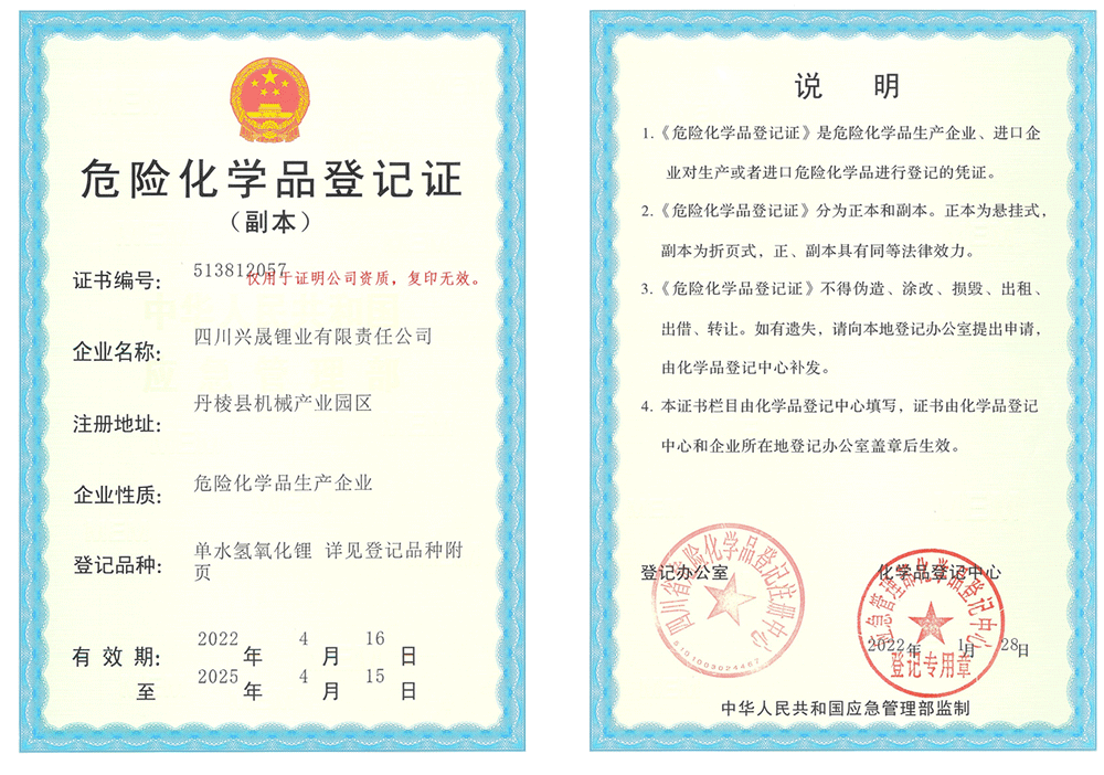 微信圖片_20230718113022.png