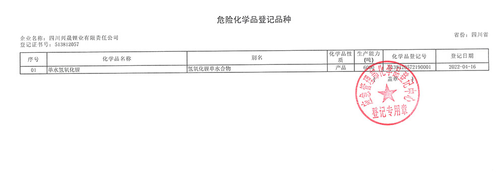 微信圖片_20230718113031.jpg