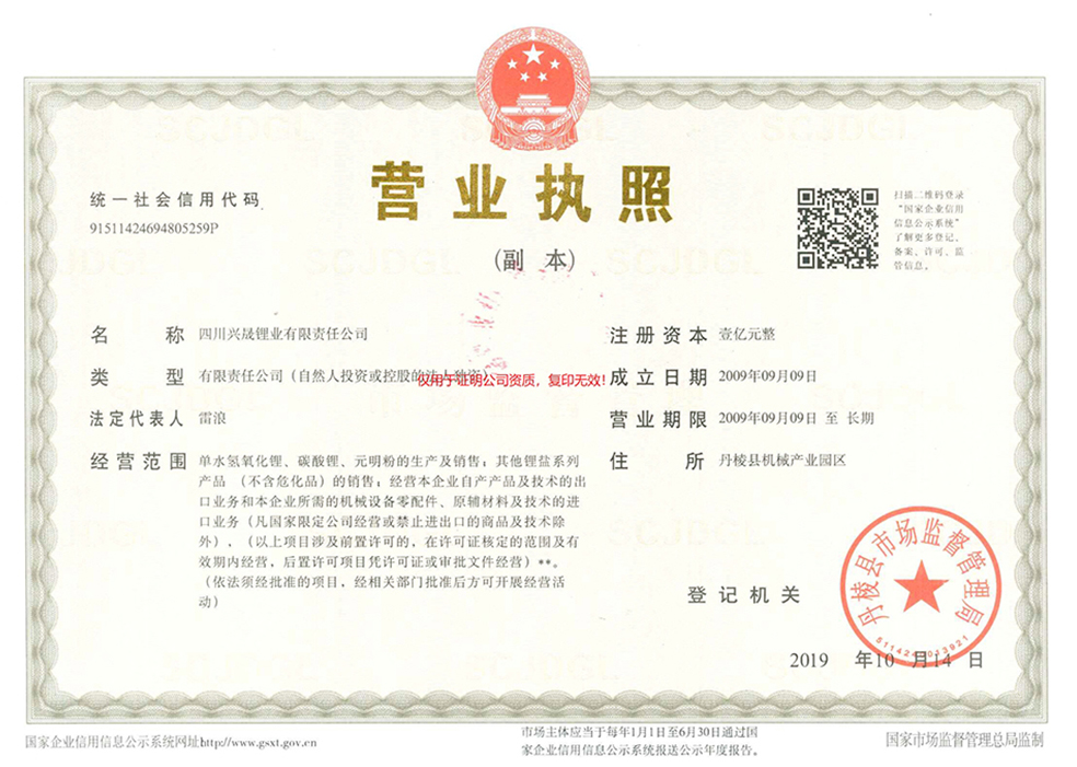 微信圖片_20230728111848.jpg